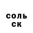 КЕТАМИН VHQ badbiker666