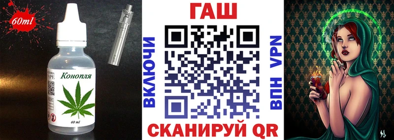Cannafood конопля  купить наркотик  Иннополис 