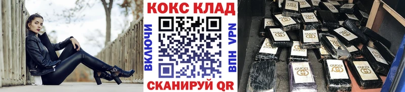 COCAIN 99%  Иннополис 