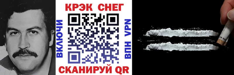 Кокаин Columbia Иннополис