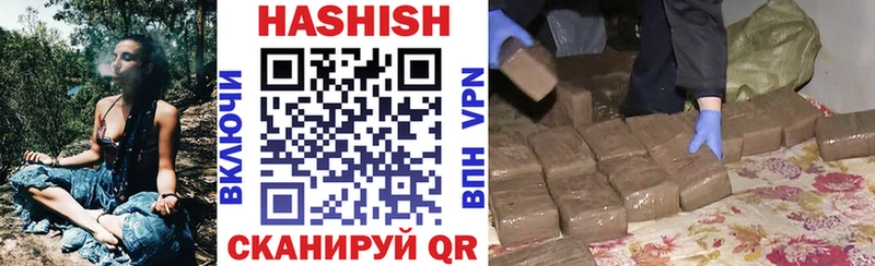 хочу наркоту  Иннополис  ГАШ VHQ 