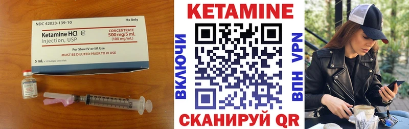 продажа наркотиков  Иннополис  Кетамин ketamine 