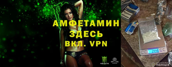 скорость mdpv Волоколамск