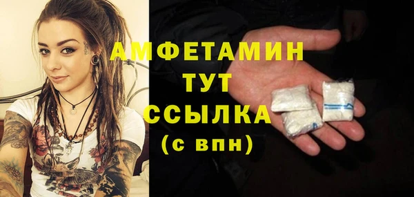 метадон Волосово