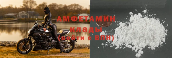 кристаллы Володарск