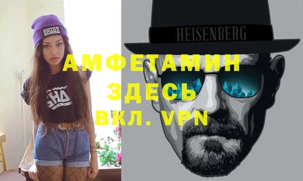 кристаллы Володарск