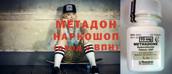метадон Волосово