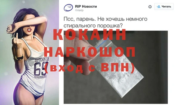 кристаллы Володарск