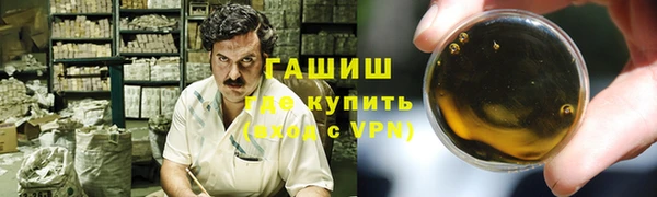 кристаллы Володарск