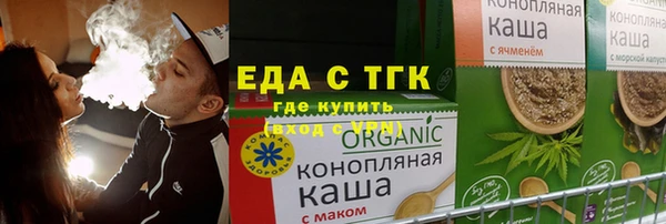 кристаллы Володарск
