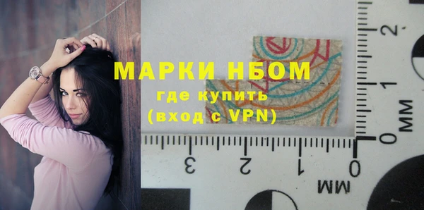 метадон Волосово