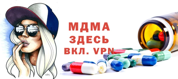 кристаллы Володарск