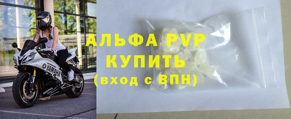 скорость mdpv Волоколамск