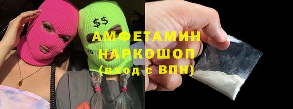 метадон Волосово