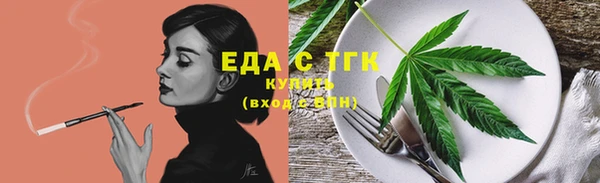 кристаллы Володарск