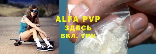 метадон Волосово