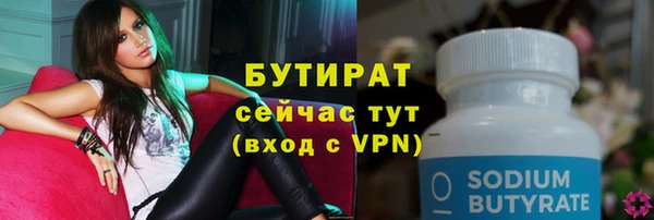 скорость mdpv Волоколамск