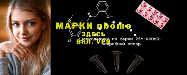 кокаин Вязники