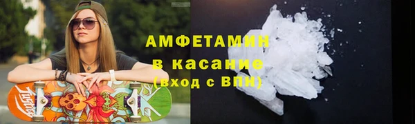 метадон Волосово
