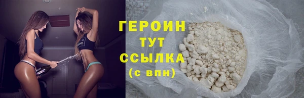 метадон Волосово