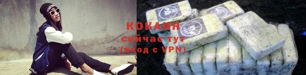 кристаллы Володарск