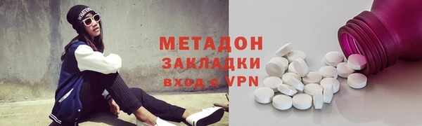 кристаллы Володарск