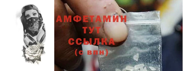 метадон Волосово