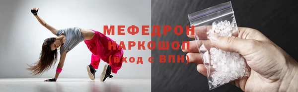 меф Вяземский