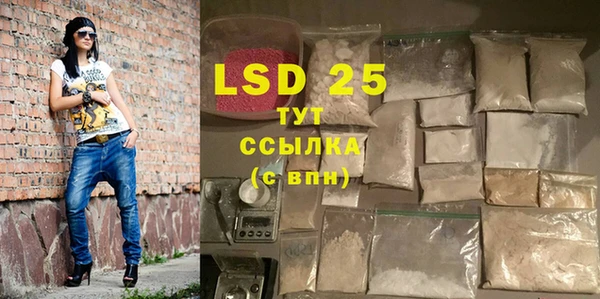 скорость mdpv Волоколамск