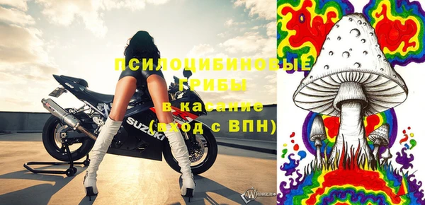 экстази Сафоново