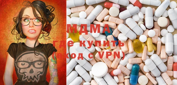 метадон Волосово