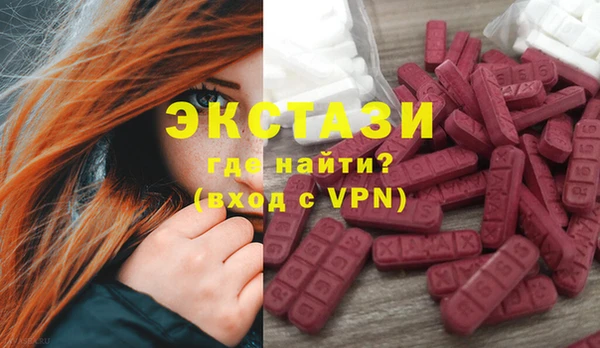 спиды Вязьма