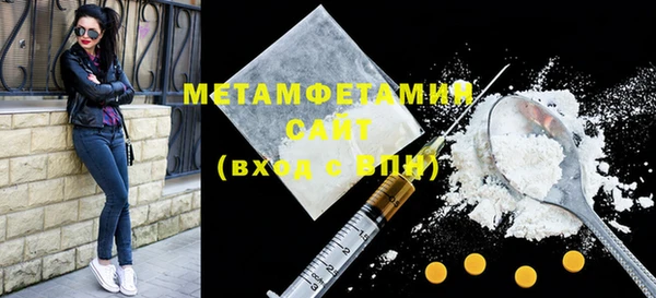 кокаин Вязники