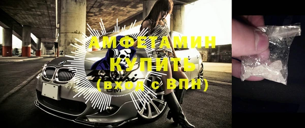 спиды Вязьма