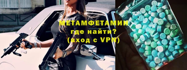 метадон Волосово