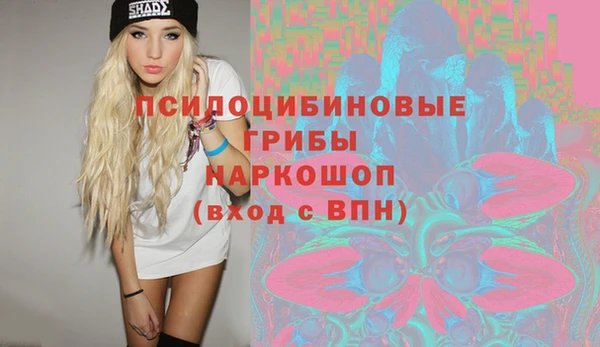 кристаллы Володарск