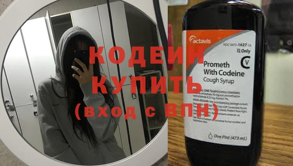 кристаллы Володарск