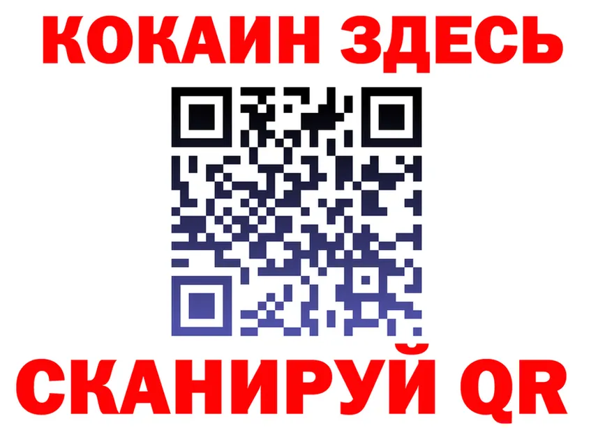 Бутират оксана вход площадка hydra Иннополис