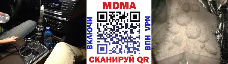 МДМА Molly  Иннополис 