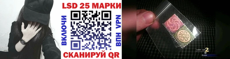 omg ТОР  Иннополис  Марки 25I-NBOMe 1,8мг  сколько стоит 